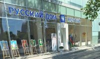 Bakıda “Rus Evi” yenidən açılır? - Moskva “nikbinik” deyir